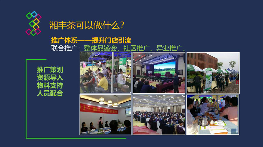 幻灯片20.jpg