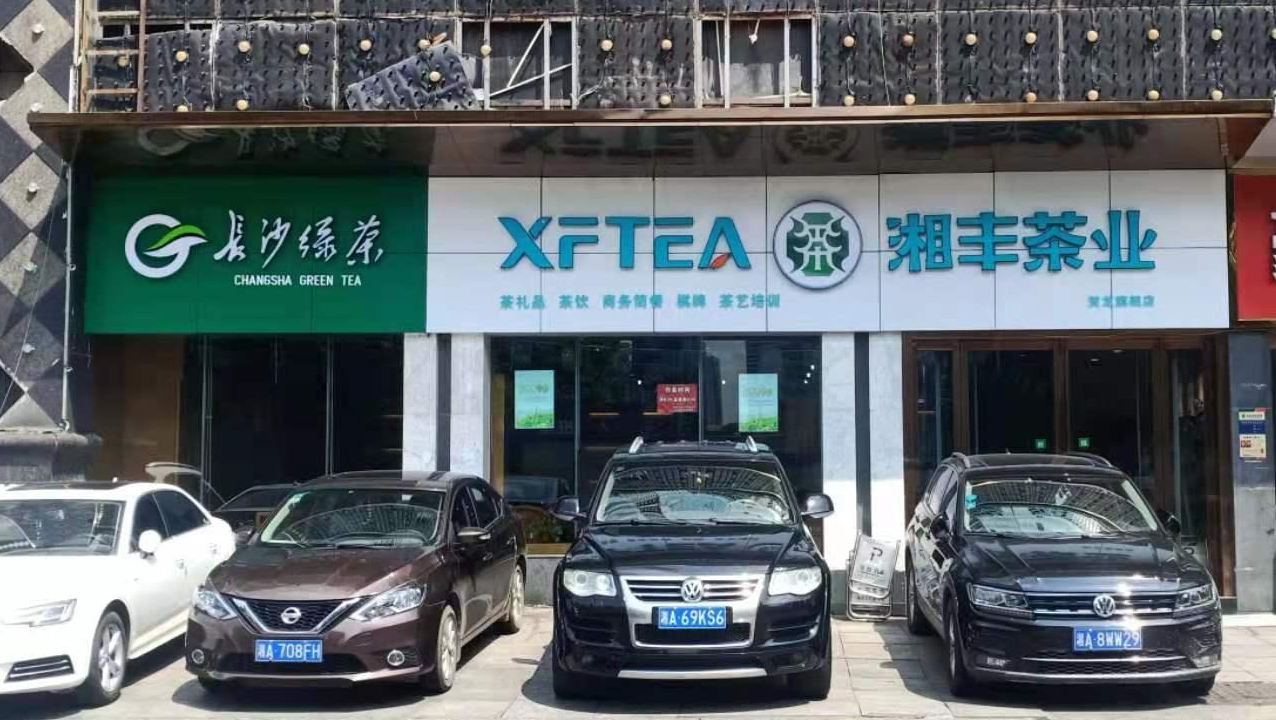 贺龙店.jpg