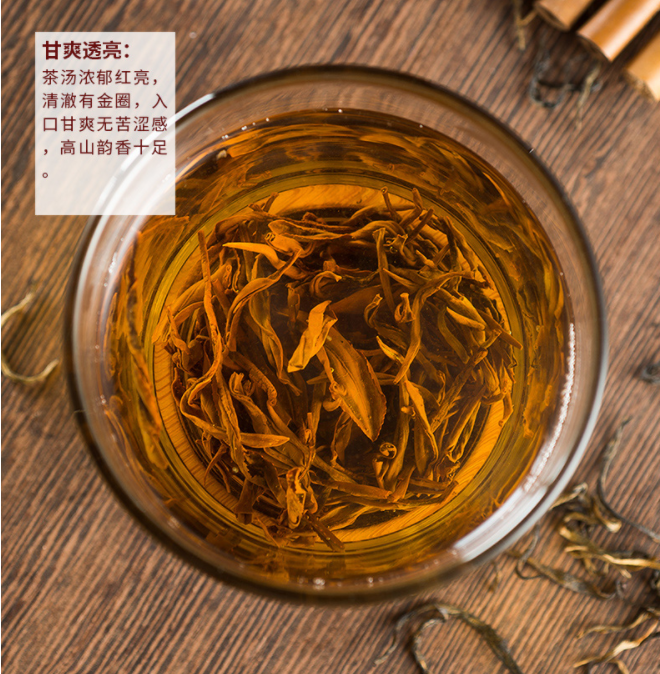 湘府壹号大罐红茶(小泡)6.png