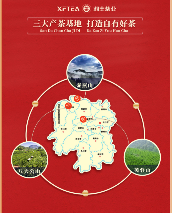 为人民服务9.png