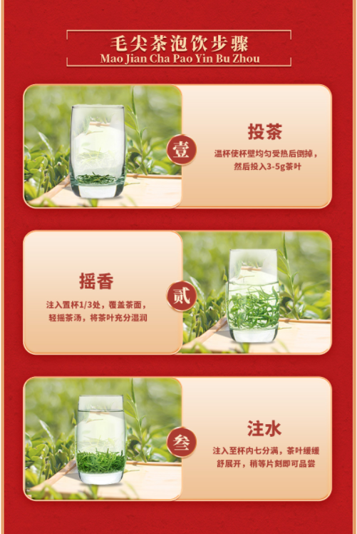 为人民服务12.png