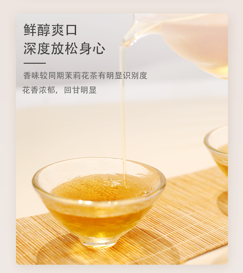 湘波绿50毛尖茶详情页_05.jpg