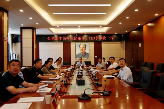 湘丰集团董事CEO李中钦博士拜会武陵源区委书记张龚