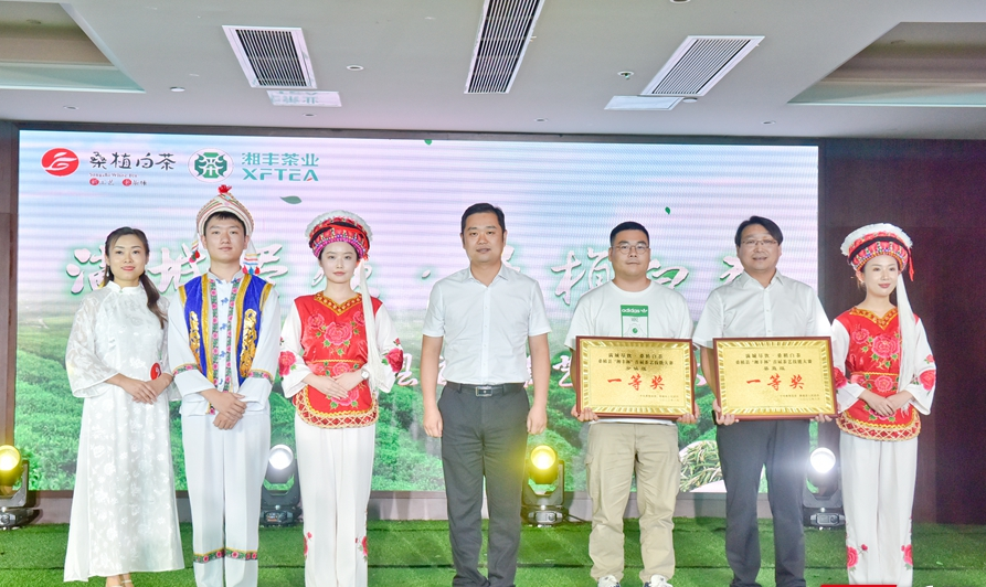 2022年“湘丰杯”桑植县首届茶艺技能大赛成功举办！