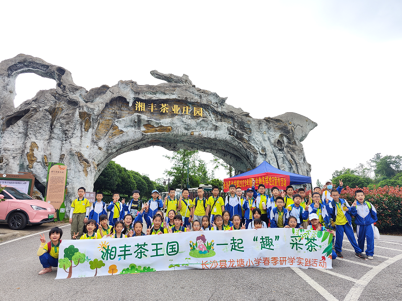 微信截图_20230525092943.png 微信截图_20230525092943.png