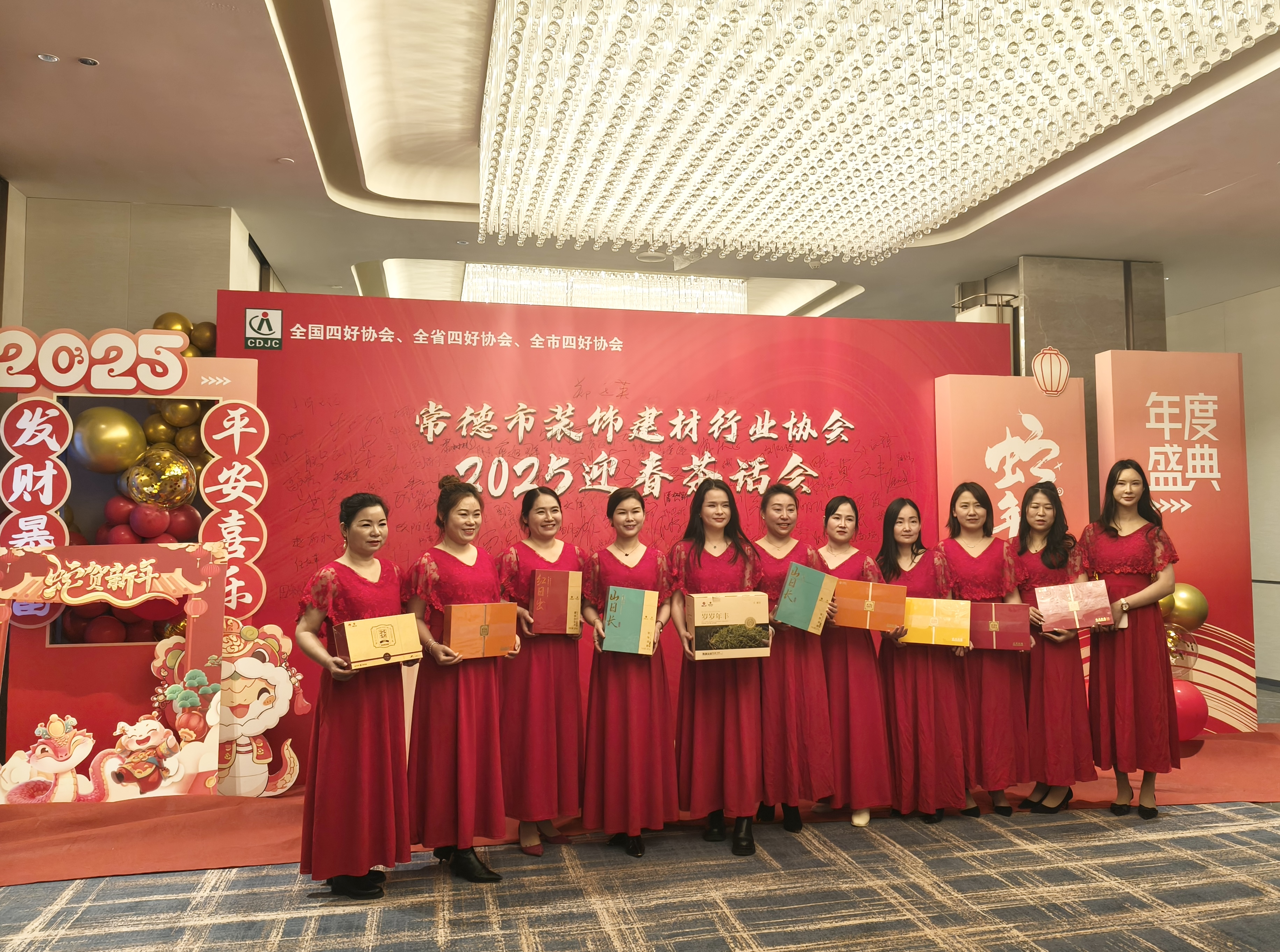 茶香四溢，情满常德市装饰建材行业协会年会