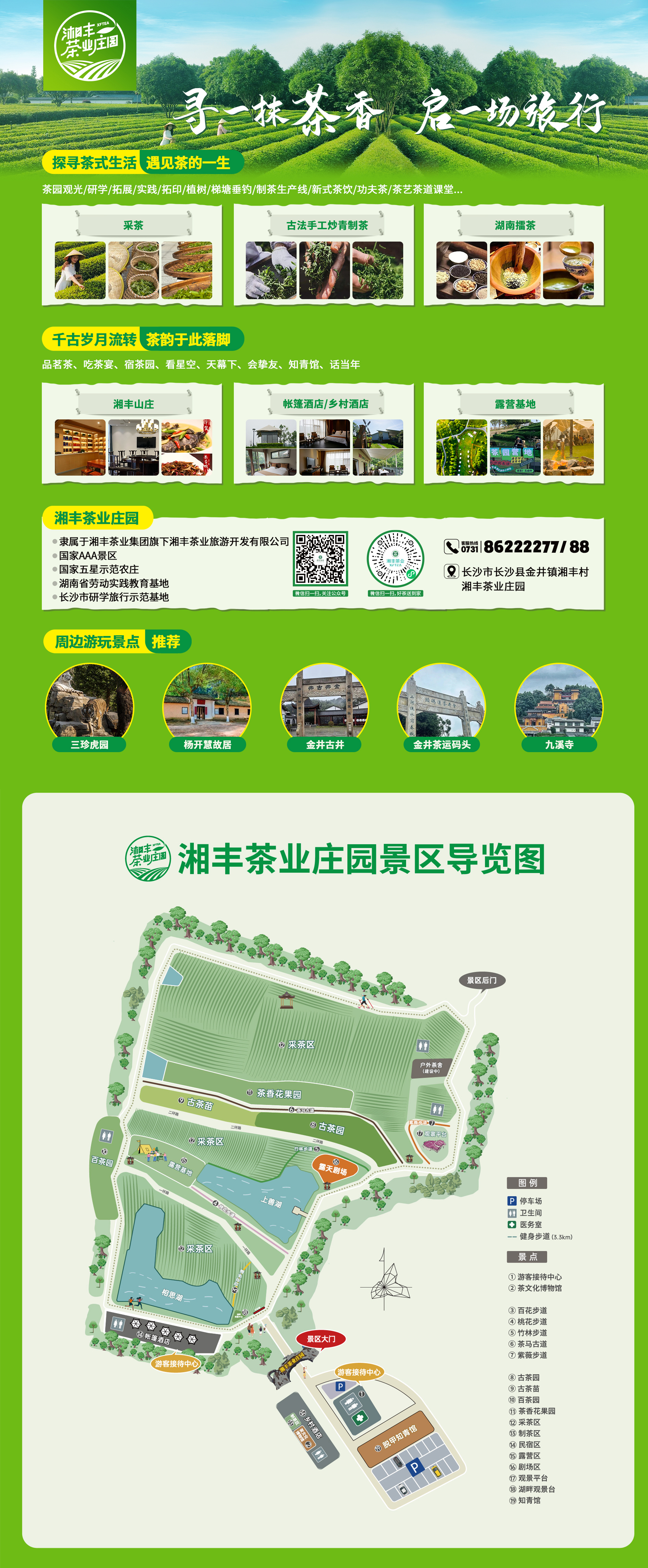 单张正面1(1)1.jpg