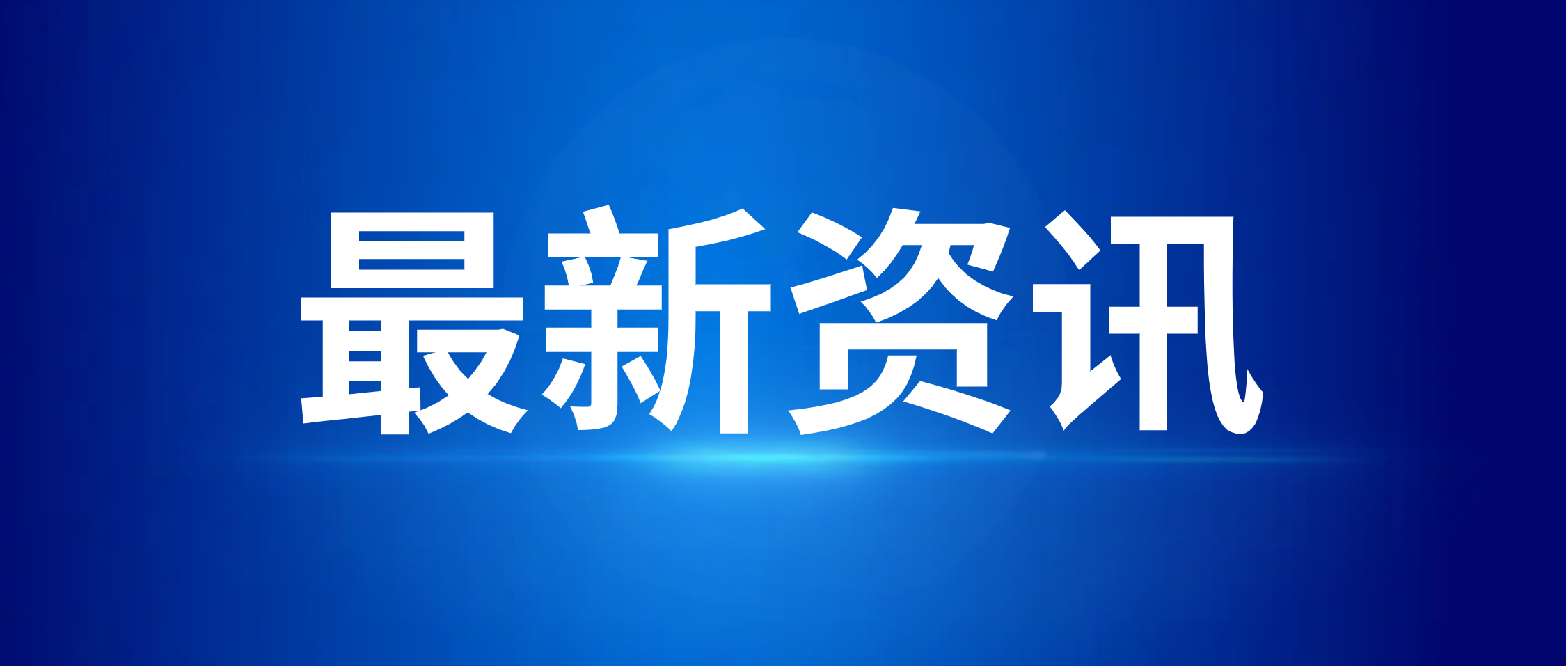 湖南省贸促会副会长罗专一行调研湘丰茶业集团 共商湘茶外贸高质量发展新思路新举措