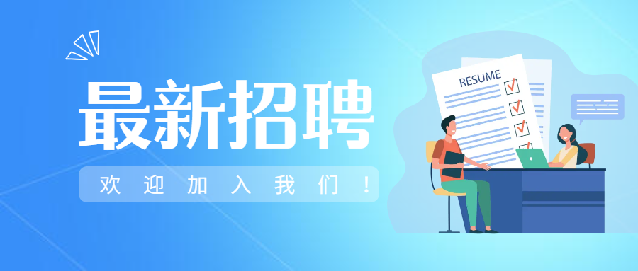 湘丰茶业集团2026年度最新招聘公告，期待您的加入