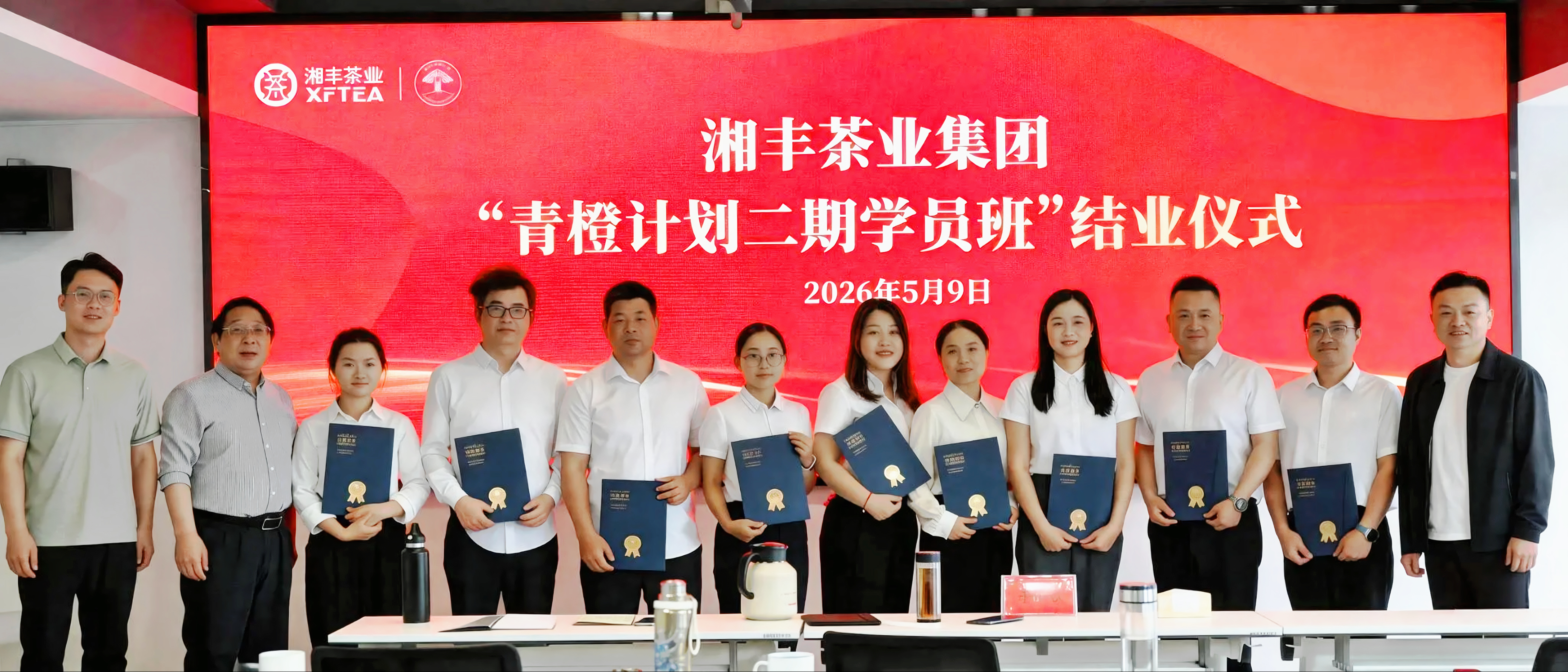结业证书合影.jpg