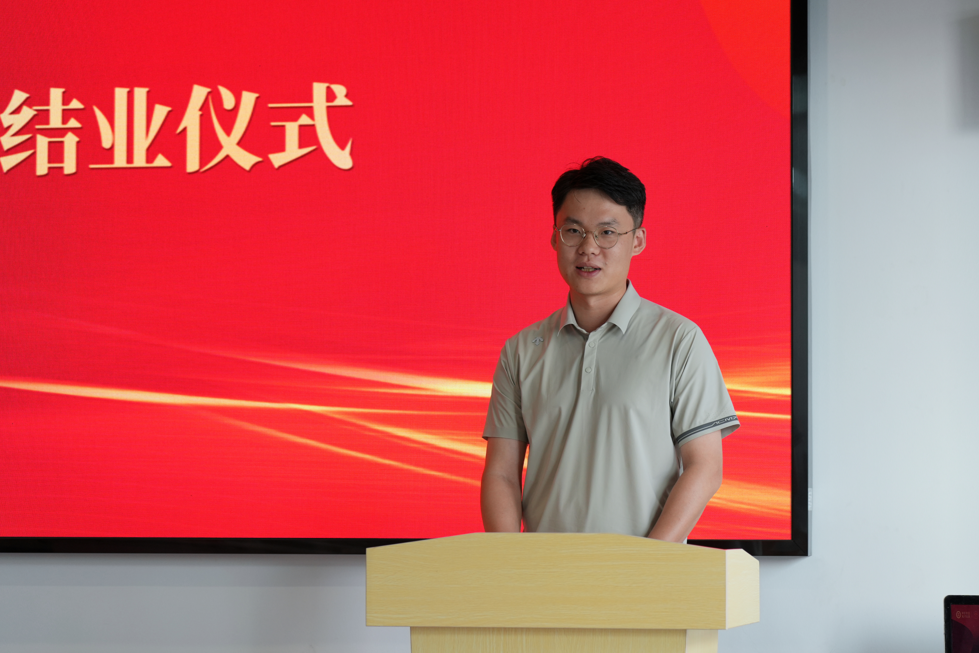 汤总讲话.jpg