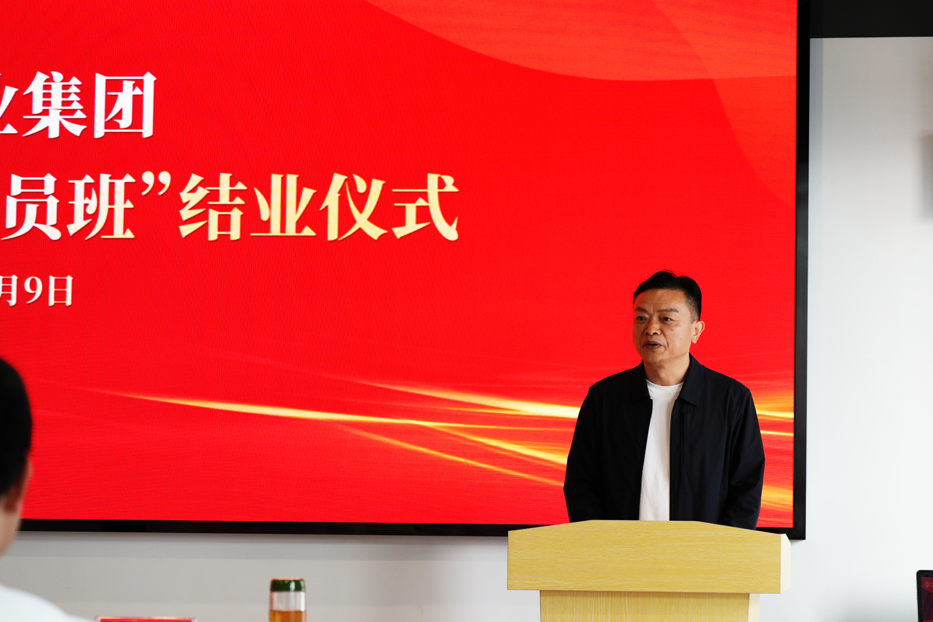 张超讲话.jpg