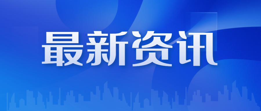 茶香情深，共赢未来！湘丰茶业集团与干发茶业达成深度战略合作