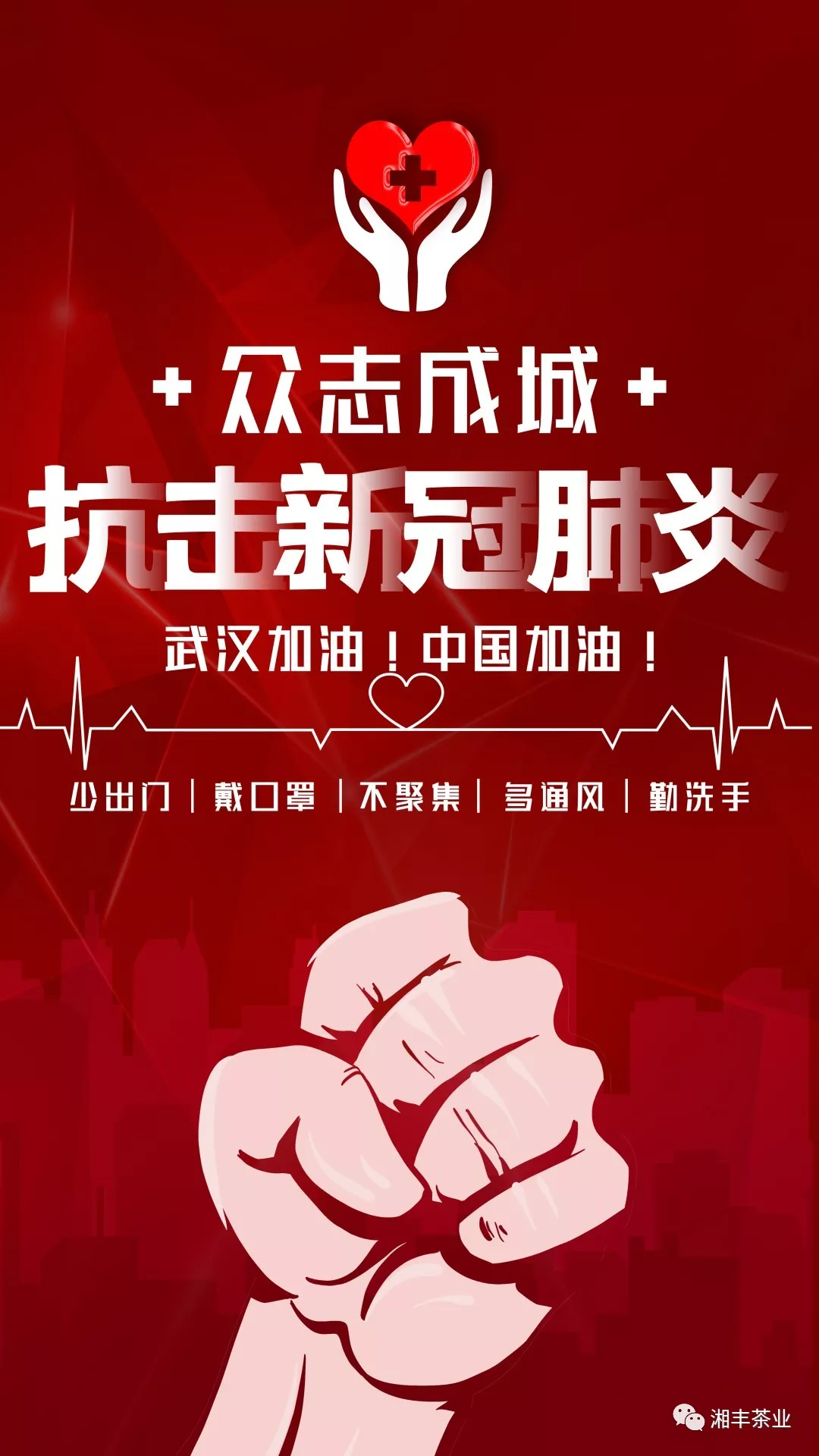 微信图片_20200208164426.png