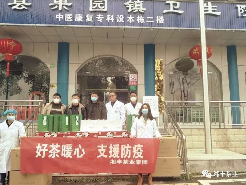 微信图片_202002081644266.png