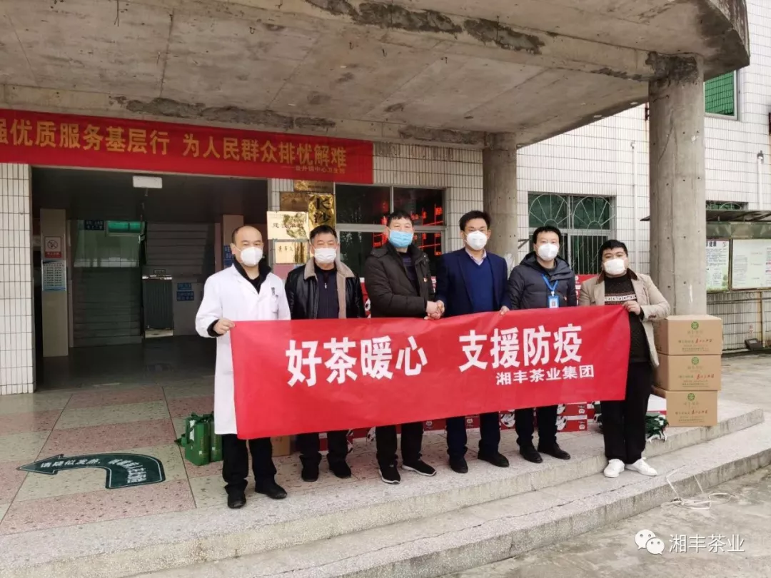 微信图片_202002081644267.png