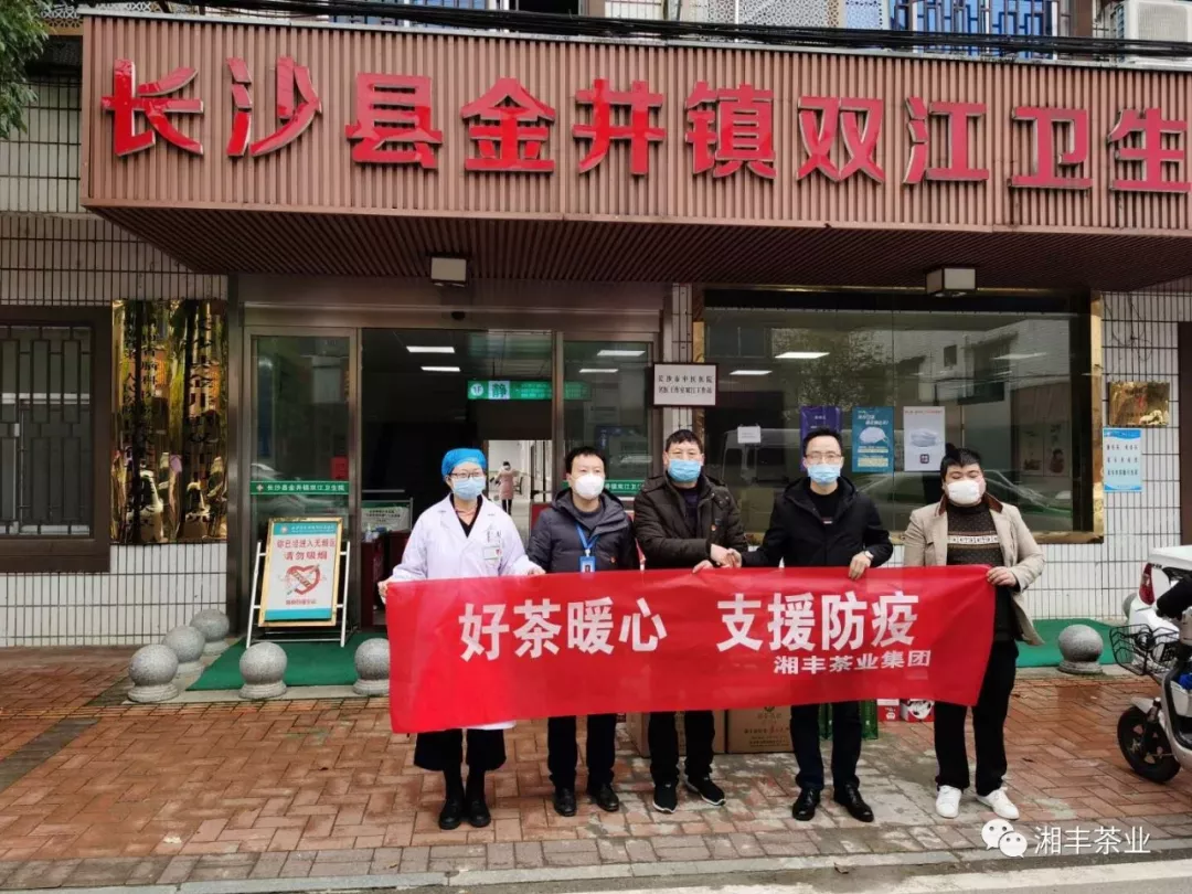 微信图片_202002081644268.png