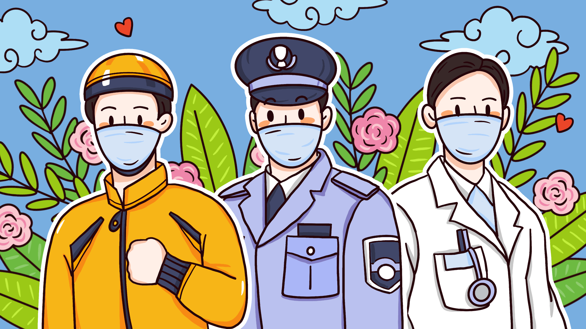 武汉加油哦动图.gif