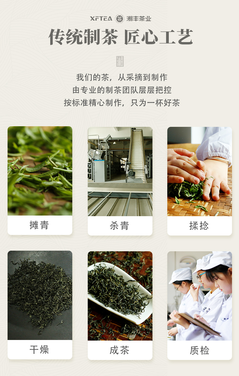 湘波绿_04.jpg