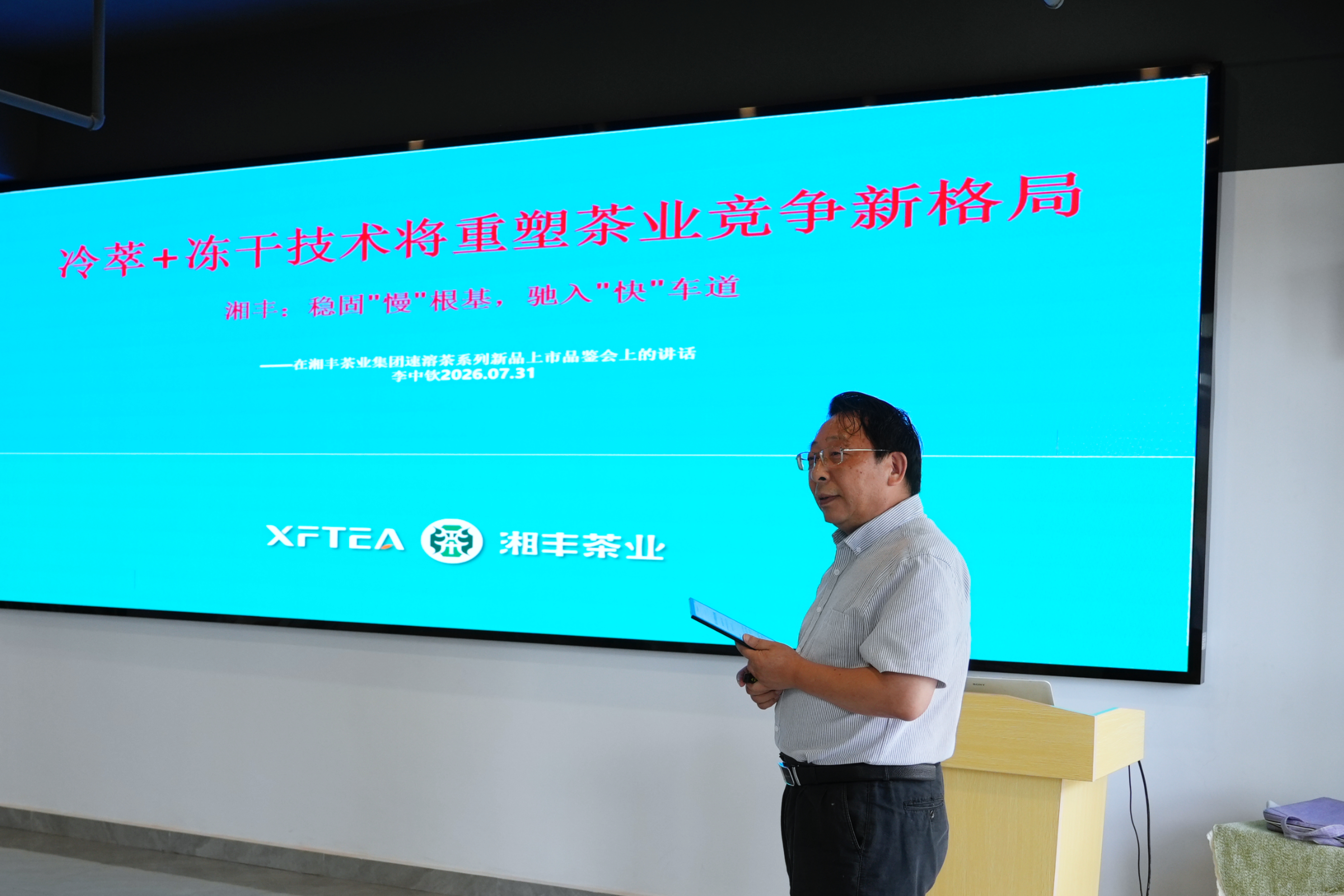 7月31日李博2(1).jpg 7月31日李博2(1).jpg