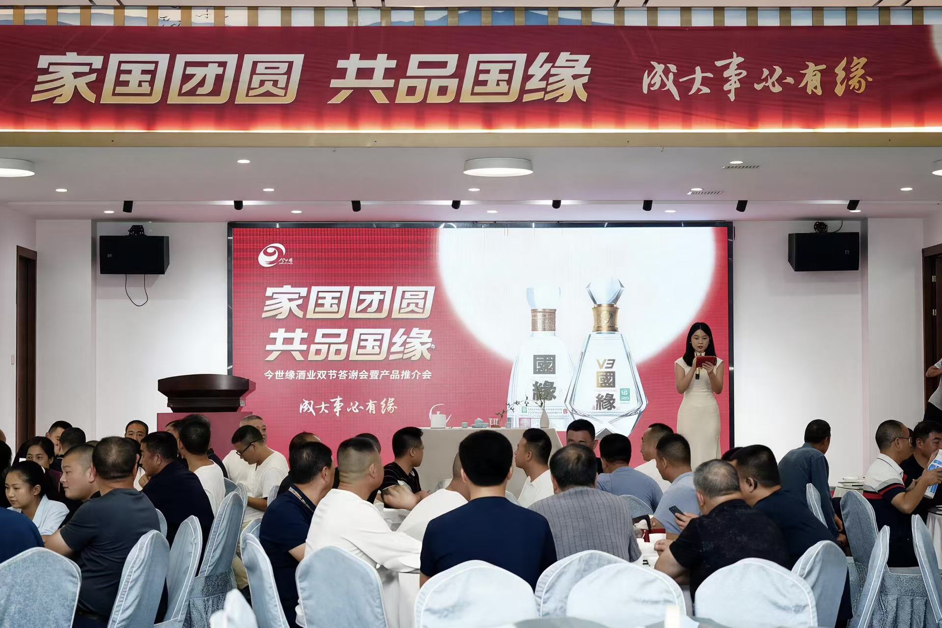 湘丰茶业携手今世缘酒业举办品鉴雅集 深耕“茶+酒”跨界融合新赛道